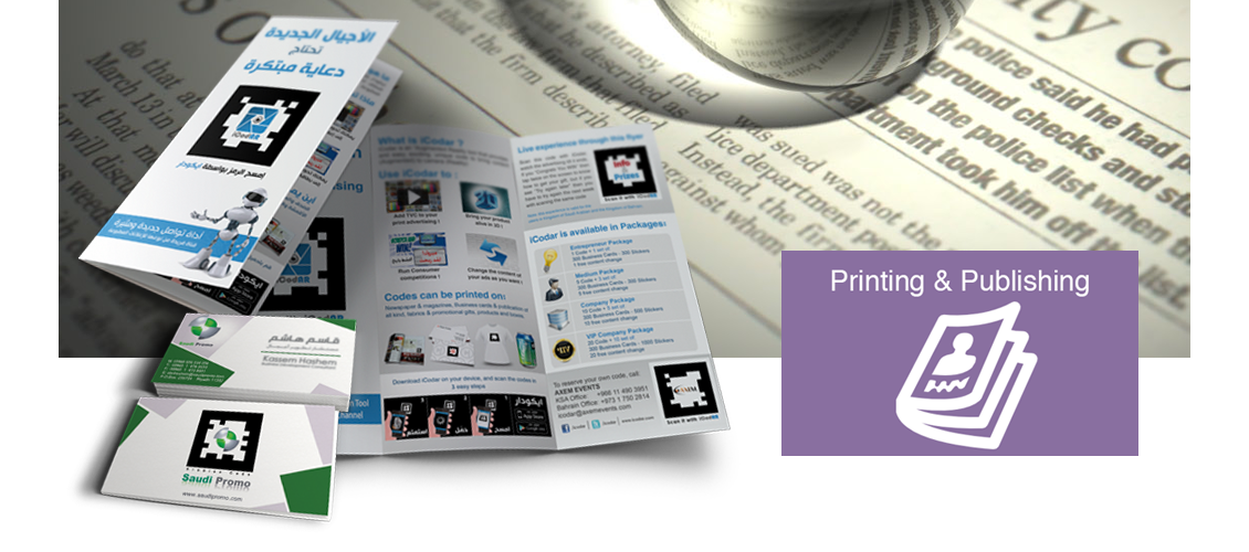 prinnting-publishing-banner